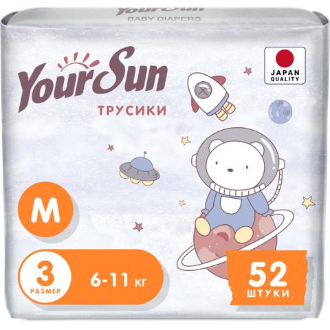 Подгузники трусики Your Sun Ultra Absorption