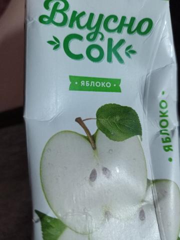 Сок Вкусносок