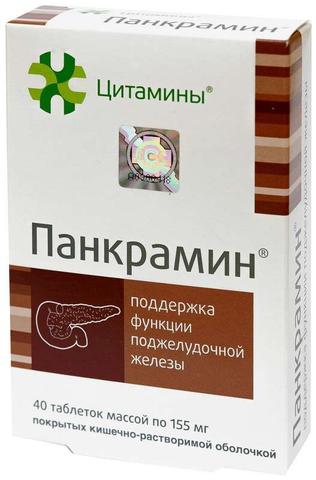 Панкрамин