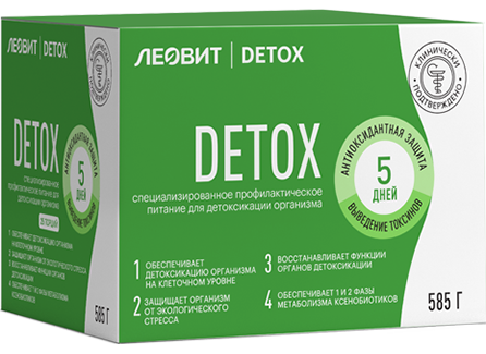 ЛЕОВИТ DETOX