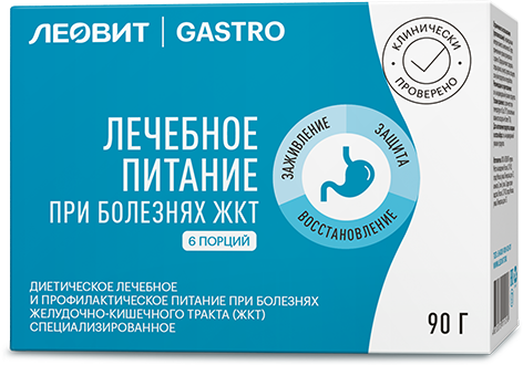 Леовит Gastro