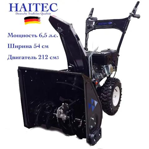Снегоуборщик HT-SF21254