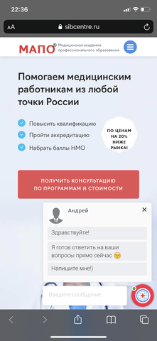 МАПО - мед академия профессионального образования