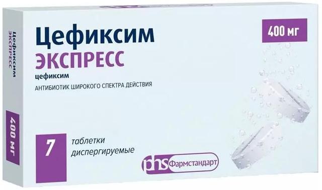 Цефиксим Экспресс (Cefixime Express)