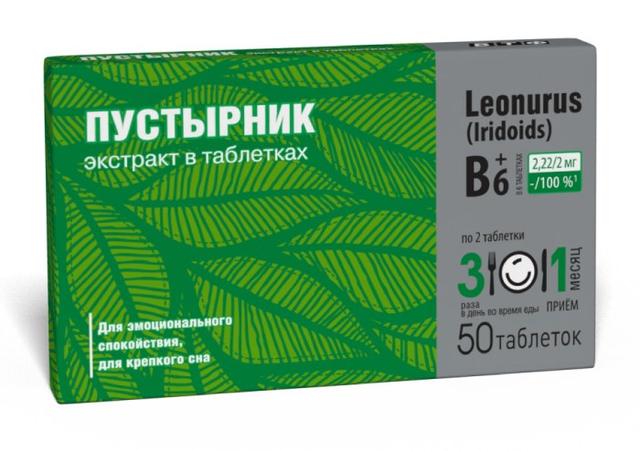 Пустырник (Leonurus)