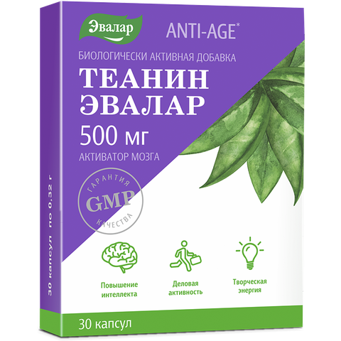 Теанин Эвалар
