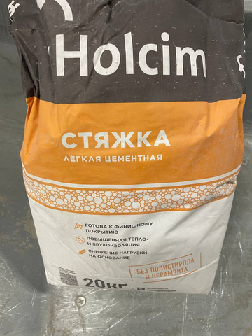 Лёгкая стяжка Holcim