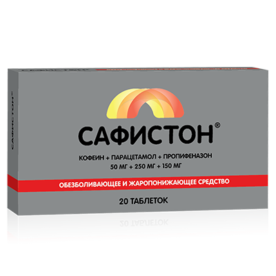 Сафистон (Safiston)