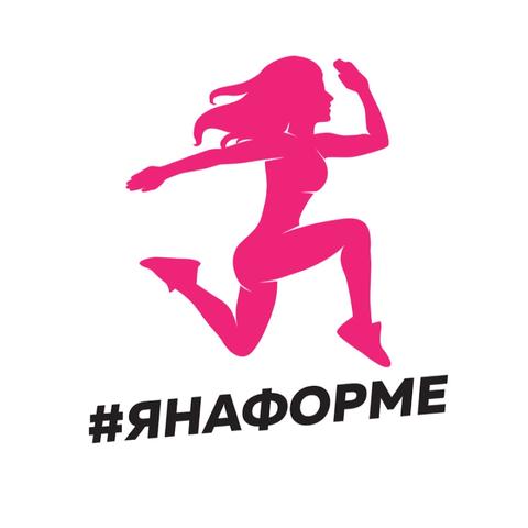 ЯНАФОРМЕ
