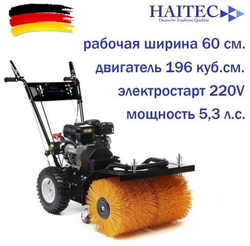 HT-KF196