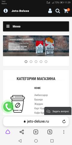 Jets-deluxe.ru