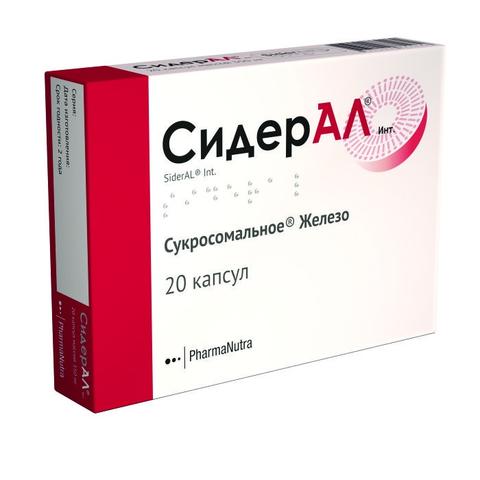 Сидерал (Sideral)