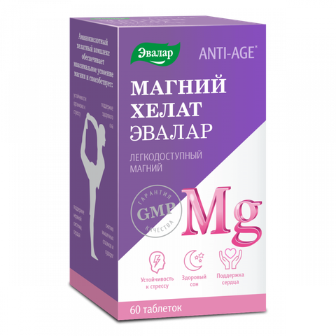 Магний хелат Эвалар