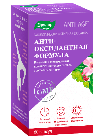 Антиоксидантная формула Эвалар