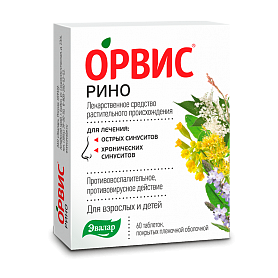 Орвис Рино Эвалар