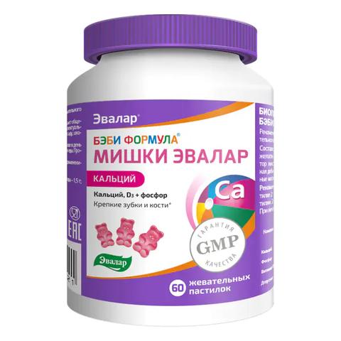 Бэби Формула Мишки Кальций Эвалар