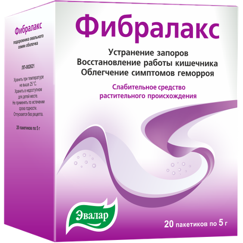 Фибралакс Эвалар