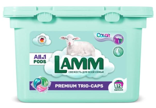 Капсулы для стирки LAMM "COLOR"
