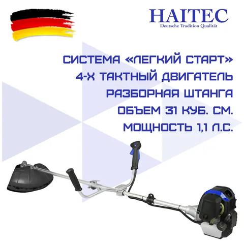 HT-4MS131