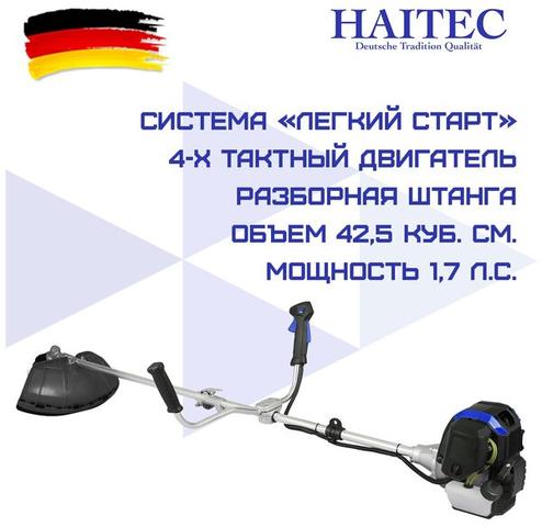 HT-4MS142