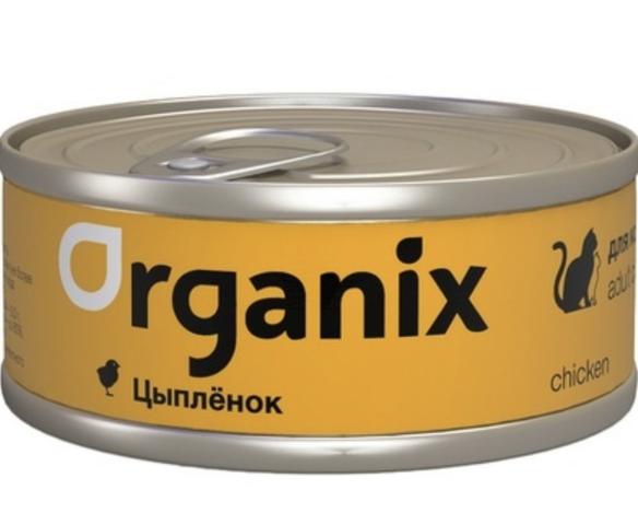 Organix консервы для кошек
