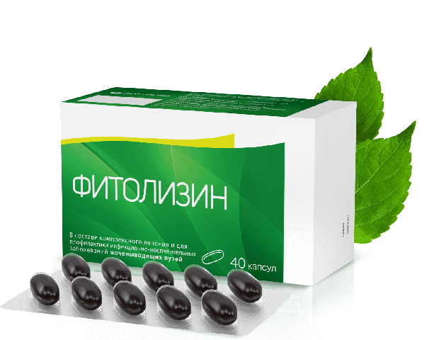 Фитолизин капсулы