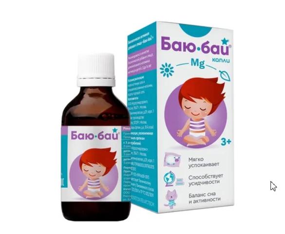Баю Бай капли