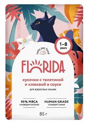 Florida, паучи для кошек