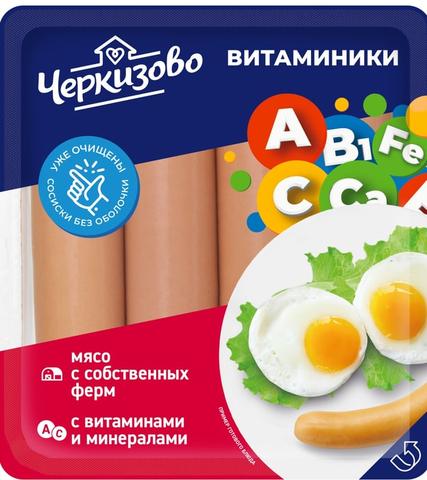 Сосиски Витаминики Черкизово
