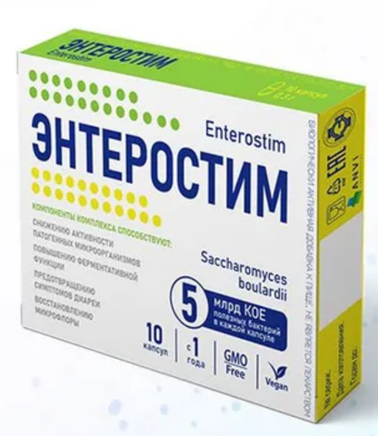 БАД для ЖКТ "Энтеростим"