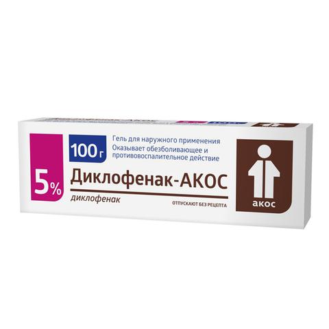 Диклофенак-АКОС гель 5%