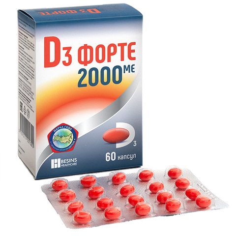 D3 Форте (Витамины BESINS HEALTHCARE BRASIL D3 Форте)