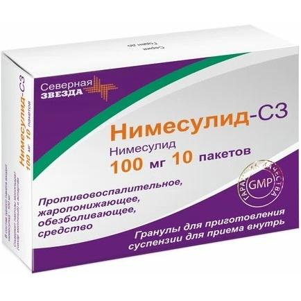 Нимесулид-СЗ (Nimesulid-sz)