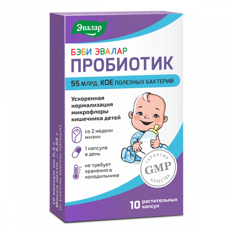 Бэби Эвалар Пробиотик