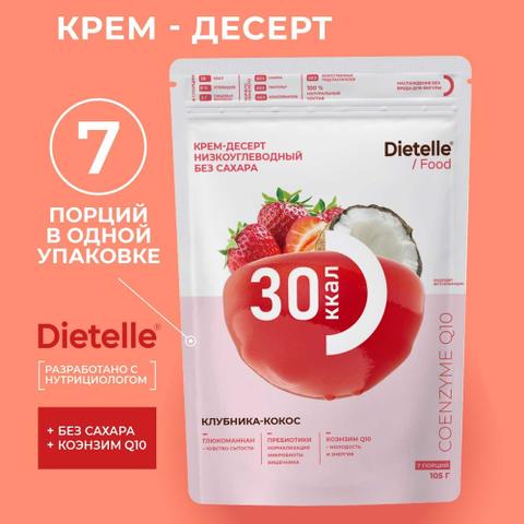 Dietelle Крем десерт с Q10 вкус Клубника-Кокос