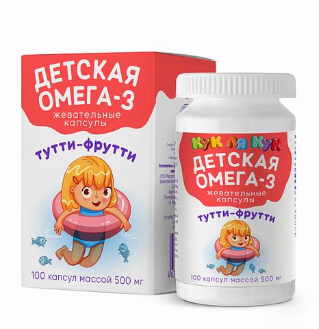 ДЕТСКАЯ ОМЕГА 3 «КУК ЛЯ КУК», ЖЕВАТЕЛЬНЫЕ КАПСУЛЫ
