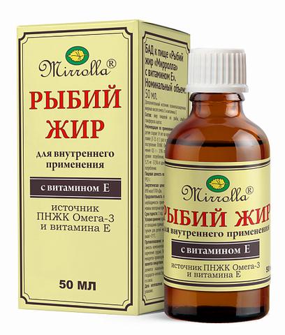 РЫБИЙ ЖИР С ВИТАМИНОМ Е Мирролла