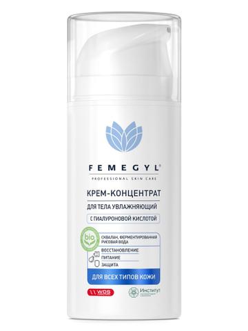 Увлажняющий крем-концентрат для тела Femegyl 