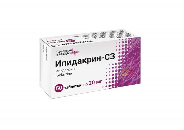 Ипидакрин-СЗ (Ipidacrine-sz)