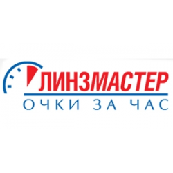 Линзмастер
