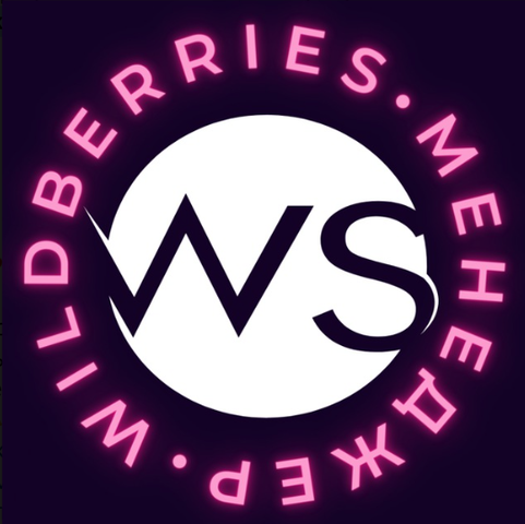 Web school, онлайн-факультет Wildberries