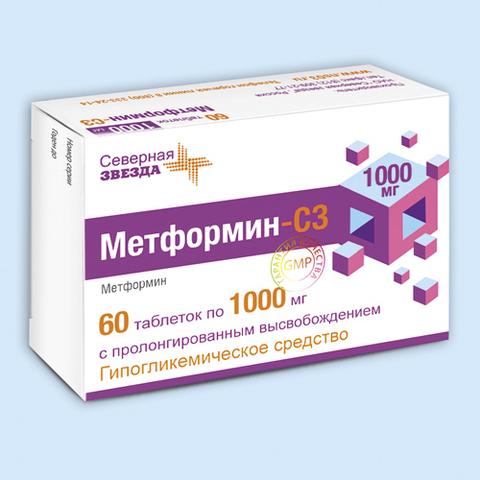 Метформин Северная Звезда (Metformin)