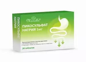 Пикосульфат натрия 5 мг Mirrolla