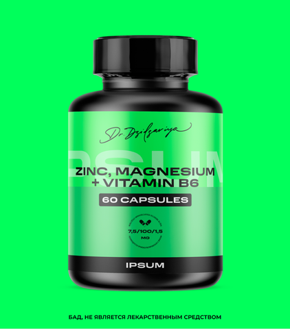 БАД IPSUM Zn + Mg + B10