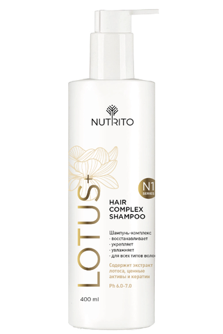 Шампунь Nutrito LOTUS+