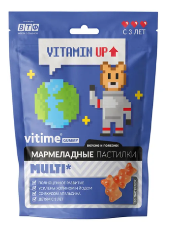 Vitime Gummy Мультивитамины