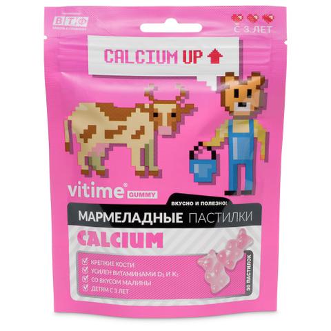 Vitime  gummy Кальций