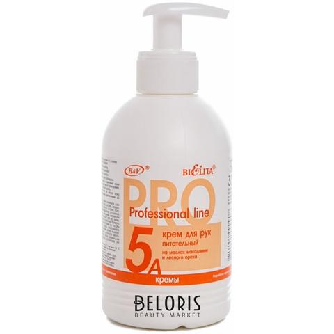 Крем для рук Biolita