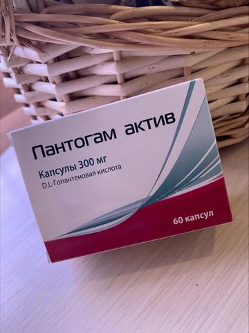 Пантогам Актив