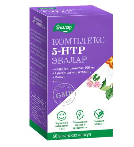 5-HTP Комплекс Эвалар (5-гидрокситриптофан)
